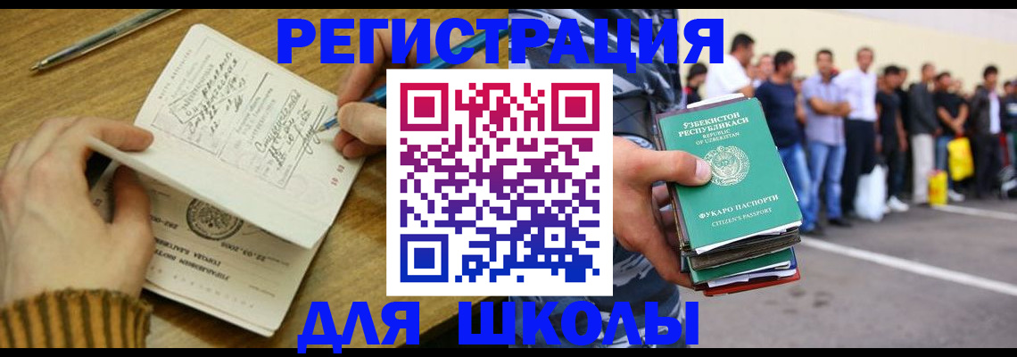 форма 3 в Иркутске